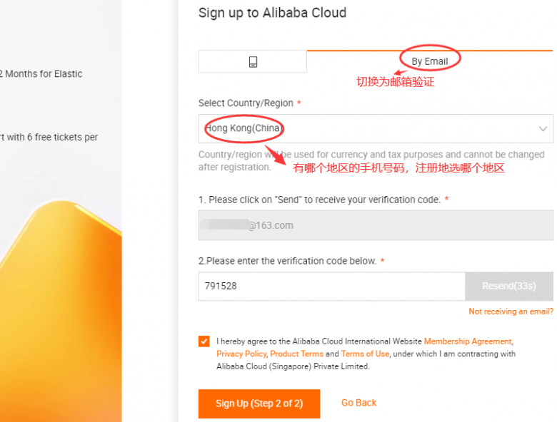 2023最新阿里云国际版注册教程（附：阿里云国际充值方式）