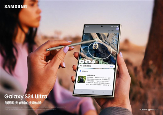 智能助手 专业影像 三星Galaxy S24系列让旅途更有“AI”