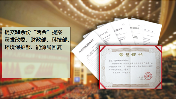 DSMC 2024中国制造业&新能源数智峰会与全国工商联新能源商会达成战略合作