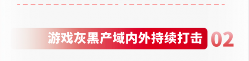 《蛋仔派对》守护联盟强势来袭，筑牢未成年人保护壁垒