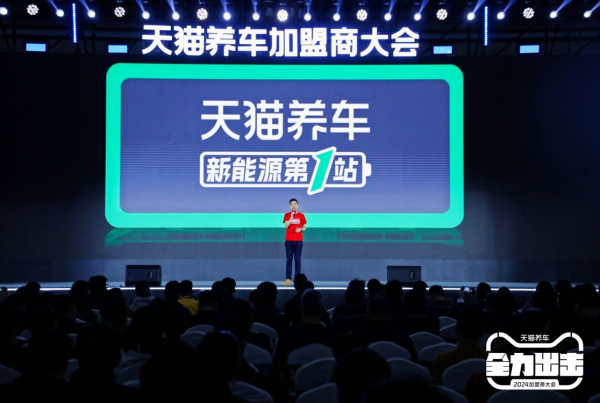 火了！90后小伙如何巧借新能源，打造首月营收30万的网红店？