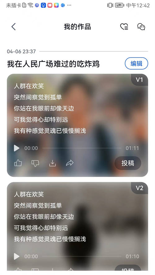 全民音乐创作时代来临！火爆全网的「天工SkyMusic」上手指南建议人手一份