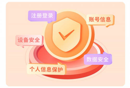 爱聊APP“净网”行动聚焦反诈防骗，完善安全举措保障用户权益