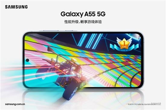 连通年轻人群的生活场景 618嘉年华不要错过三星Galaxy A55 5G