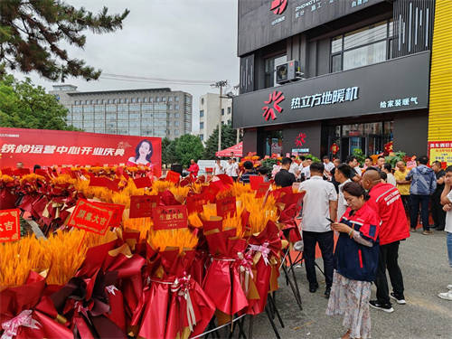 6月盛夏，双店同启！热立方东北区域又两家专卖店盛大开业