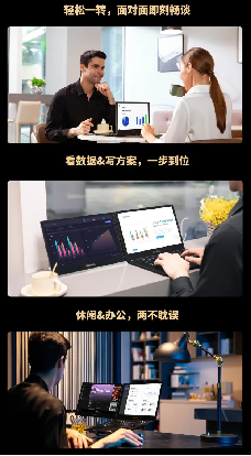 厚积薄发，破茧成蝶——创盈芯ACEMAGIC双屏笔记本全球首发，重塑便携PC新格局！