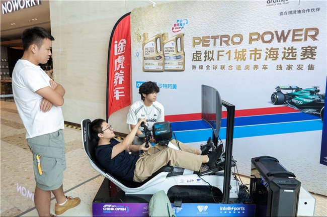 科技赋能 ，沙特阿美PETROPOWER机油2款核心产品带来赛道级体验