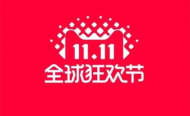 2024年双11什么时候开始？天猫/淘宝/京东满减优惠如何叠加以旧换新、国补优惠？双11活动时间表一览！附:24年红包口令