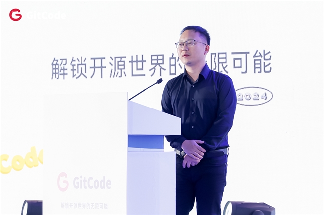 2024 GitCode开源共创大会暨G-Star嘉年华，共启开源新征程