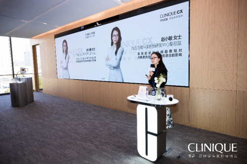 妆械联合 功效进阶 Clinique倩碧CX院线专研系列产品上市会成功举行