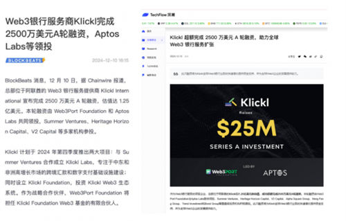 Klickl ：向MEA区首个百亿美金Web3金融巨头发起冲击