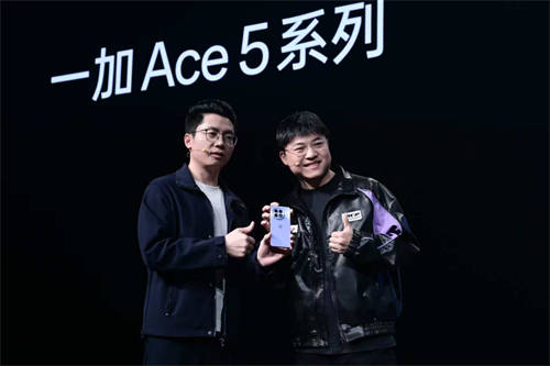 游戏体验天花板，一加 Ace 5 系列售价 2299 元起