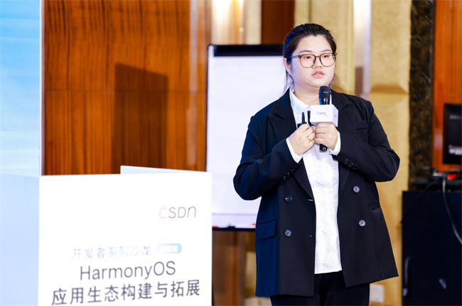 高效开发！以“HarmonyOS应用生态构建与拓展”为主题的开发者沙龙于海口成功举办！