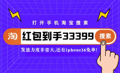 2025淘宝天猫京东年货节活动几号开始，详细活动时间和红包口令玩法