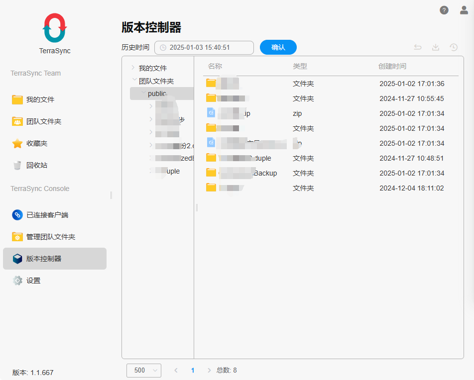 新春出行，铁威马F8 SSD Plus伴你数据存储无忧