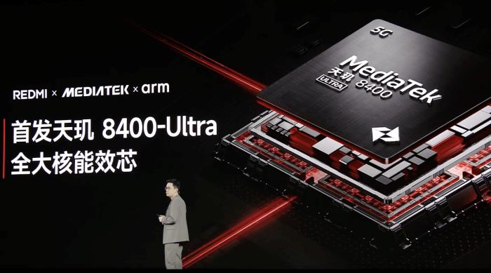 新机全解析：搭载天玑 8400-Ultra，REDMI Turbo 4竟能越级战旗舰