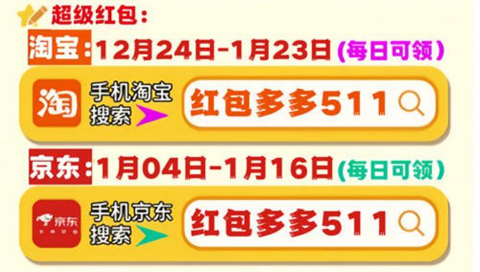 国补政策1月6日官方最新消息：2025华为手机享受国家补贴政策，苹果何去何从？