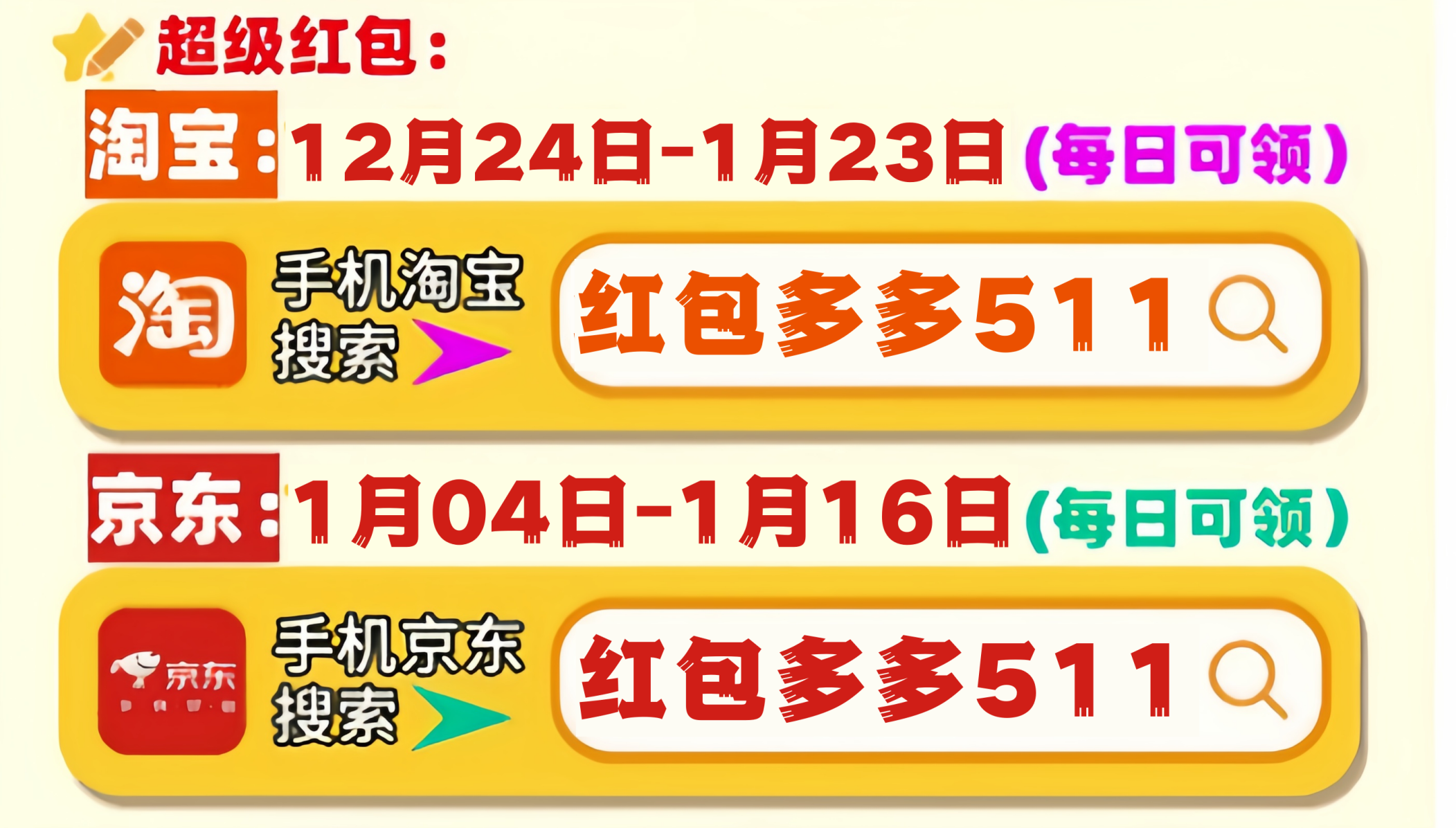 国补政策1月8日最新消息通知：手机购新补贴方案来了，华为苹果手机国家补贴再升级