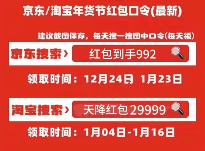 国补政策2025最新消息：手机数码产品购新按售价15%给予补贴力度直接拉满