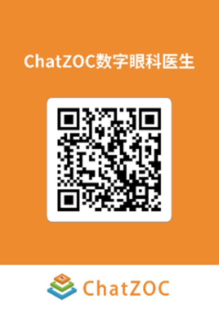 AI·爱·Eye，眼科大模型ChatZOC开启大规模筛查之旅