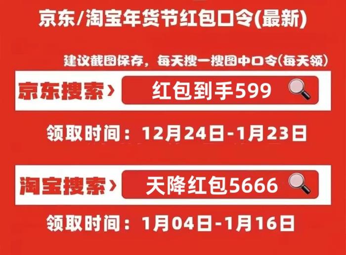 国补政策2025最新消息：2025年最新国补地区公布，手机、平板、智能手表手环等3类数码产品按售价15%给予补贴！