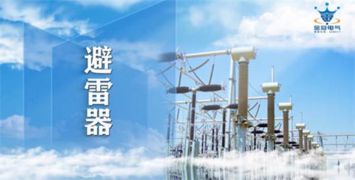 金冠电气U9 cloud项目荣登【2024中国制造业数智化转型最佳实践应用案例】榜单！