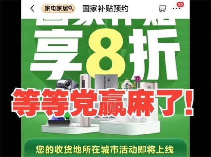 国补政策1月13日官方最新消息：华为手机国家补贴全面升级，价格至高补贴按新购售价15%，这波薅到了！