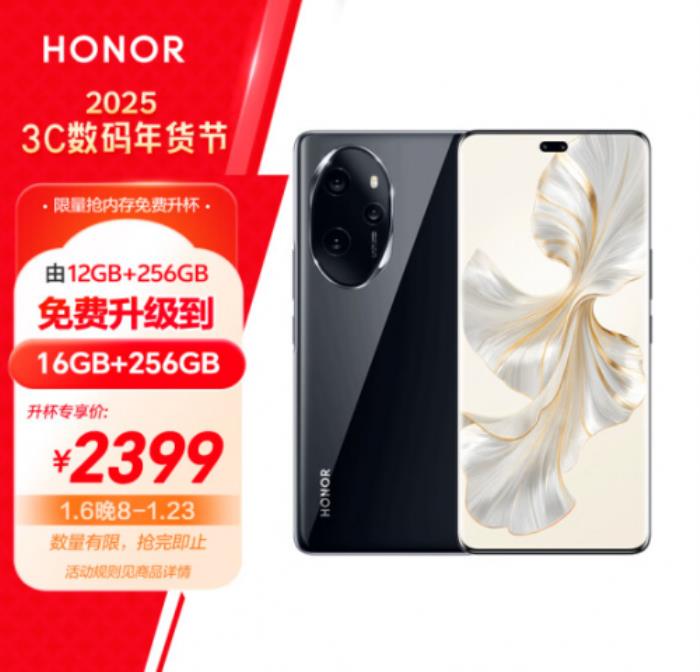 京东购手机享内存免费升杯 vivo S18 12+256GB免费升级为12+512GB