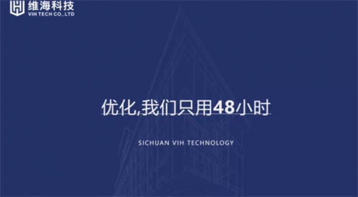 未來已來：維海科技專注可持續(xù)建筑設(shè)計，促進數(shù)字化技術(shù)的廣泛應(yīng)用