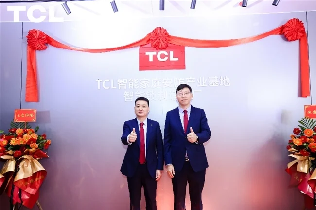 TCL智能锁数字化工厂落地，研产销服一体化，构建起全链路品控体系