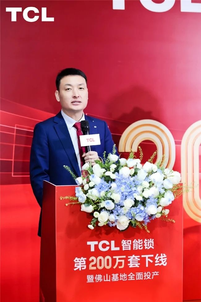 TCL智能锁数字化工厂落地，研产销服一体化，构建起全链路品控体系