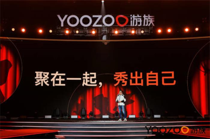 聚在一起，秀出自己——游族网络2025“游秀之夜”主题年会圆满举办