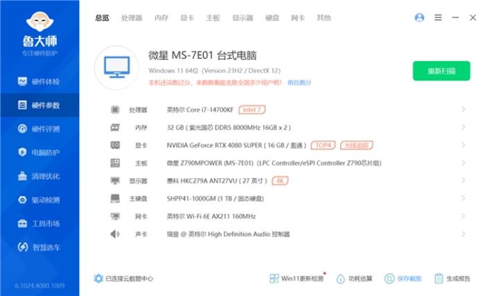 内外兼修，匠心铸就，墨云藏境DDR5国风内存开箱体验