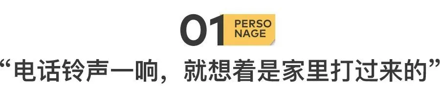 北京马驹桥，那些过年不回家的人