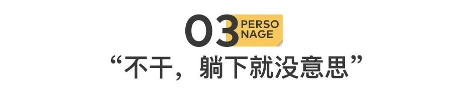 北京马驹桥，那些过年不回家的人