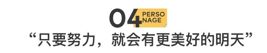 北京马驹桥，那些过年不回家的人