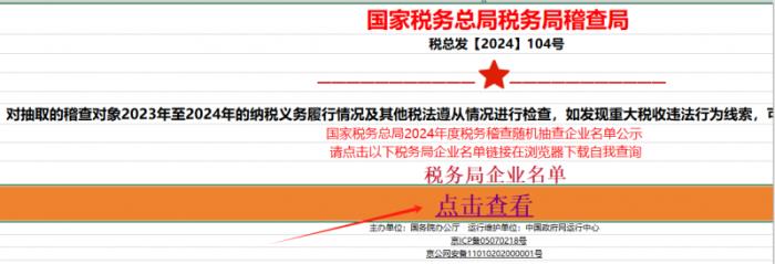 瑞星发布《2024年中国网络安全报告》：AI可助黑客打造低成本攻击武器