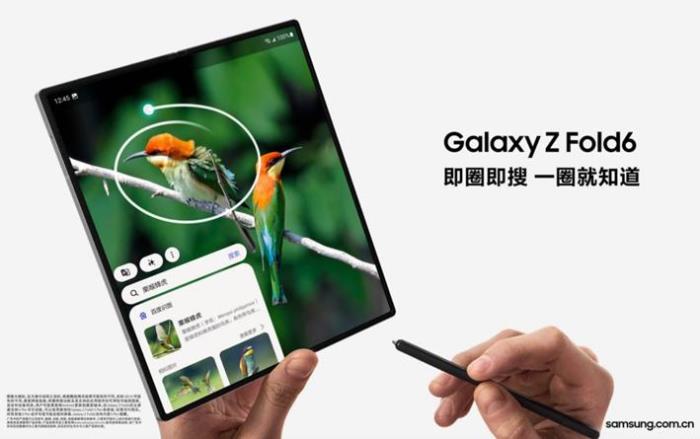 更出色的AI大屏生产力工具 三星Galaxy Z Fold6你的学习好帮手