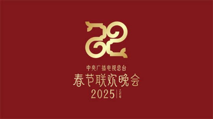 微博与2025年央视春晚达成版权视频合作，开启蛇年全新玩法