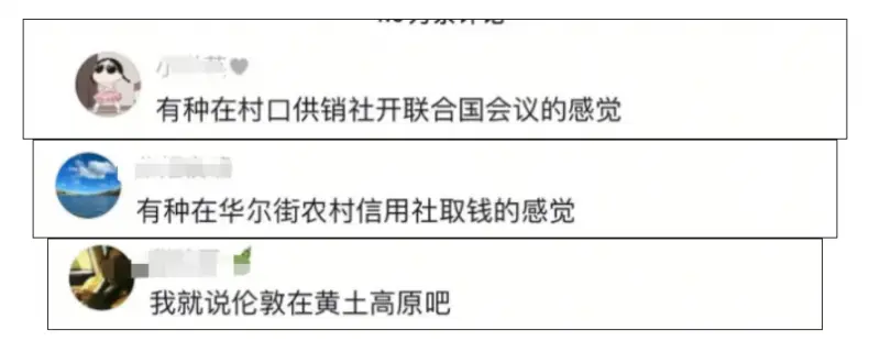 抖音电商“同行者”用伦敦腔推介土特产，一条视频卖出10万多斤贝贝南瓜