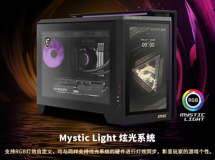 微星MEG VISION X AI幻影主機震撼上市：RTX 5080 AI交互革新體驗