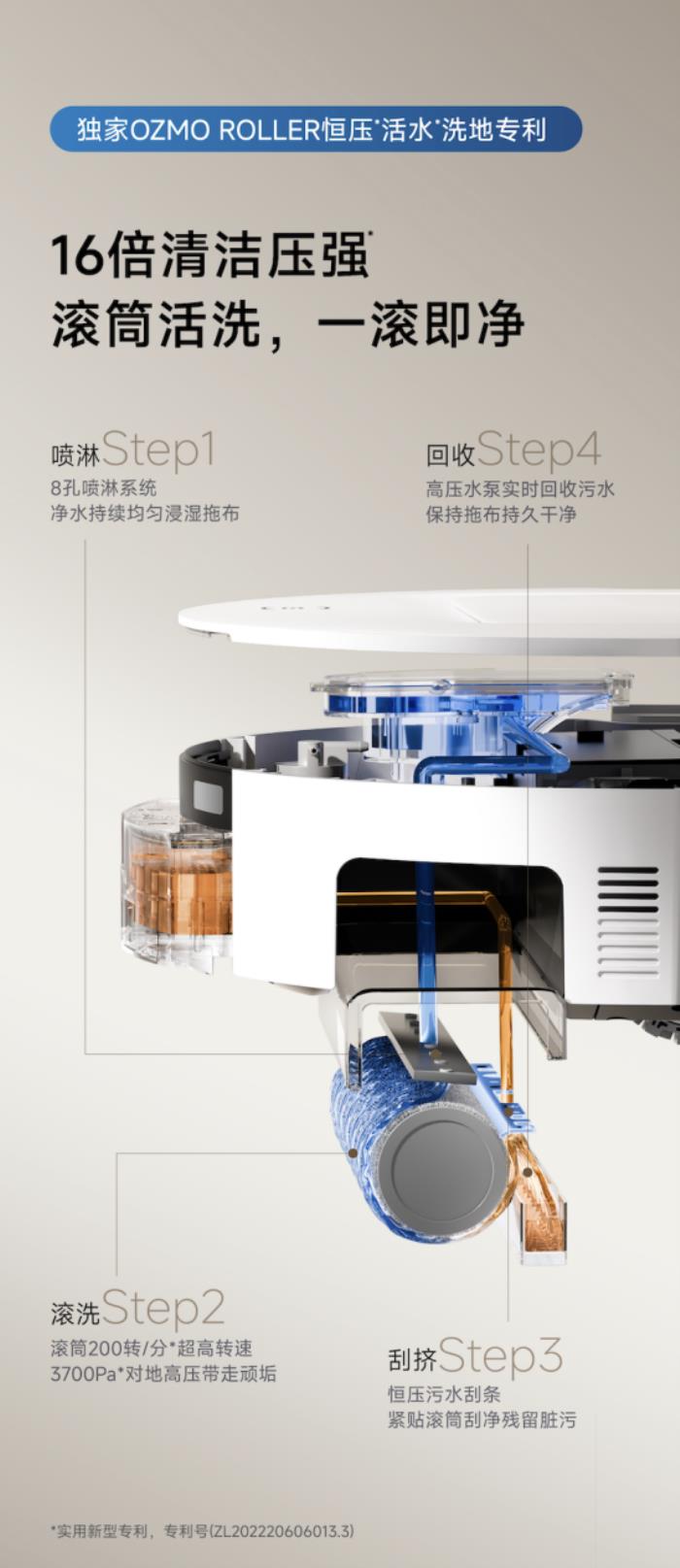 科沃斯地宝T80发布：16倍清洁压强开启滚筒活水洗地新时代！