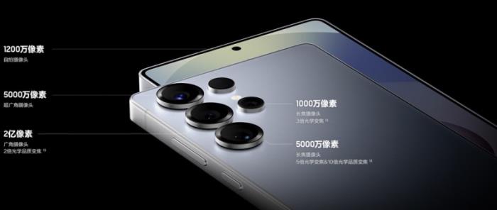 三星Galaxy S25 Ultra：AI超视觉引擎 无惧暗光挑战