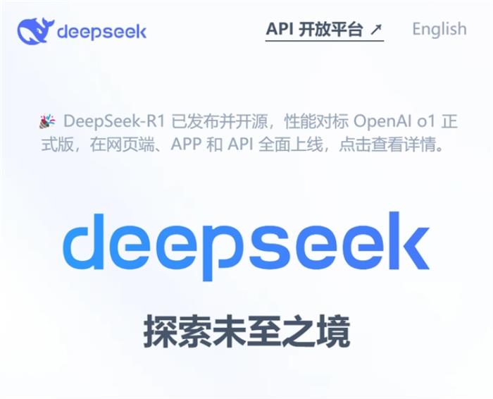 本地部署DeepSeek R1+贝锐蒲公英异地组网，随时随地远程访问