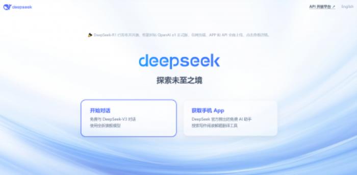 榮耀Magic7系列再升級，DeepSeek-R1賦能智慧新體驗