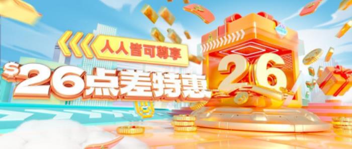 “黄金之友”归来，2025行情怎么把握？皇御贵金属$26点差礼助您抢抓良机