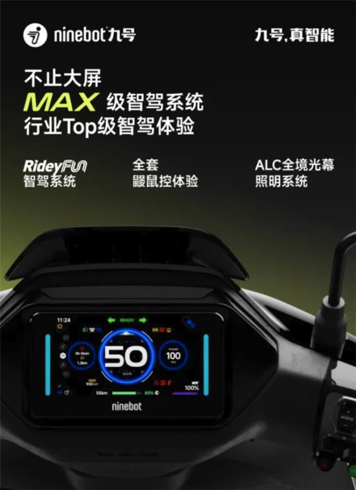 九号电动M3 95c MAX值得买吗？性能、安全、续航全揭秘