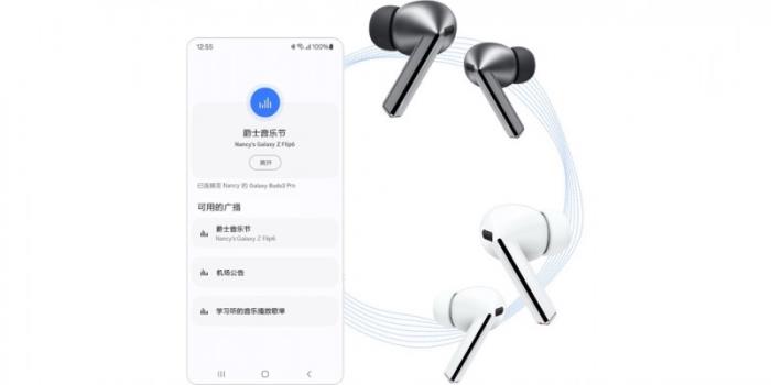 爱与音乐的动人交汇 三星Galaxy Buds3系列心动热销中