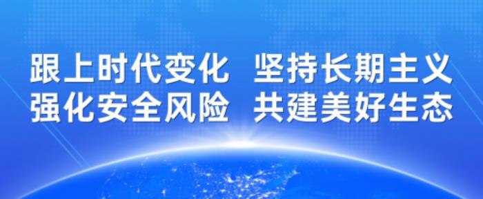 安信一诺：坚守正向经营，引领教育行业“安心付”模式健康发展