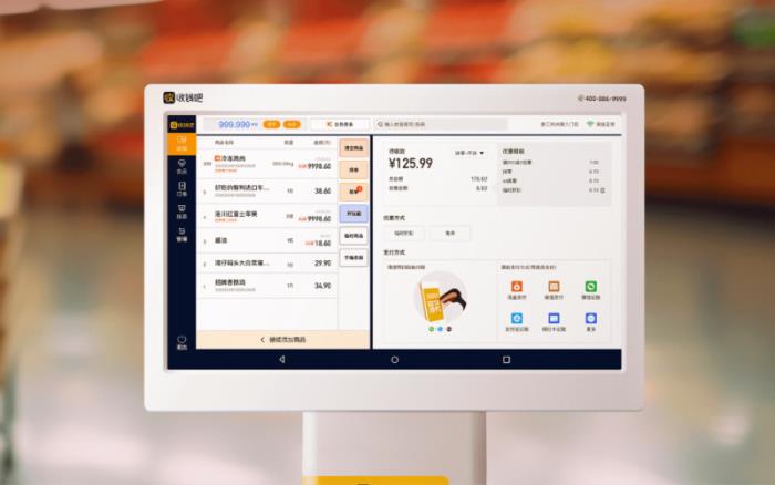收钱吧智慧零售 2.0 助力零售商家打开数字经营新模式